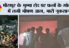 मीरापुर के भुम्मा रोड पर फलों के गोदाम में लगी भीषण आग, भारी नुकसान