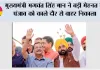 मुख्यमंत्री भगवंत सिंह मान ने बड़ी मेहनत से पंजाब को काले दौर से बाहर निकाला; अब हमें अच्छे कामों को रुकने नहीं देना चाहिए: अरविंद केजरीवाल