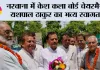 नरवाना में केश कला बोर्ड चेयरमैन यशपाल ठाकुर का भव्य स्वागत