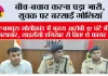 बीच-बचाव करना पड़ा भारी, युवक पर बरसाईं गोलियां