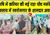 Nursery Business: कृषि क्षेत्र में रोजगार के नए अवसर : डॉ. पुष्पेंद्र सिंह चौहान