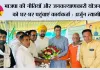 भाजपा की नीतियों और जनकल्याणकारी योजनाओं को घर-घर पहुंचाएं कार्यकर्ता: अर्जुन त्यागी