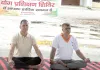 12 वे अंतरराष्ट्रीय योग दिवस के लिए की जा रही है रिहर्सल सभी योगासनों का भी हो रहा योगाभ्यास
