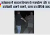ताजेवाला में गाड़ी रोकने को लेकर हाइडल विभाग के एक्सईएन और खनन कारोबारी में तीखी बहस, VIDEO वायरल; दोनों पक्ष पहुंचे थाने