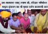 अब सालासर-खाटू श्याम जी, हरिद्वार-त्रषिकेश और मथुरा-वृंदावन का भी मुफ्त दर्शन कराएगी भगवंत मान सरकार- केजरीवाल