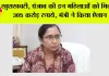 Punjab: खुशखबरी, पंजाब की इन महिलाओं को मिलेंगे 305 करोड़ रुपये, मंत्री ने किया ऐलान