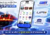 Rajasthan Railway News: रेल यात्रा के लिए ‘रेलवन ऐप’ बना एकीकृत डिजिटल मंच 