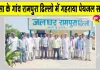 Drinking Water Problem: बूंद-बूंद पानी को तरस रहे इस गांव के बासिन्दे 