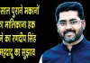 गांव मट्टदादू के सरपंच प्रतिनिधि आए गरीबों के पक्ष में, कहा- ''गरीबों के आशियानों का भी रखा जाए ख्याल''