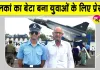 गांव फूलकां में खुशी का माहौल, रितिक ने रच दिया इतिहास