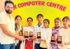 सच कंप्यूटर सेंटर में टाइपिंग प्रतियोगिता में विद्यार्थियों ने दिखाई प्रतिभा