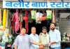 Honesty: मोबाइल फोन असली मालिक को लौटाकर दिया ईमानदारी का परिचय