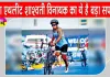 Para-athlete Shashwati: बिना एक पैर के हौसलों से सपनों की उड़ान भर रही शाश्वती