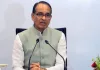 Indore BRICS Meeting: ''इंदौर में BRICS कृषि महाकुंभ 2026 में ब्रिक्स देश 5 दिन करेंगे खेती-किसानी पर मंथन'' 