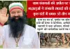 ग्राम पंचायतों की अपील पर डेरा श्रद्धालुओं ने संभाली सफाई की कमान, कुछ घंटों में चमक उठे तीन गांव