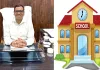 स्कूलों में खामियां मिलीं तो खैर नहीं, शिक्षा विभाग ने जारी किए सख्त निर्देश