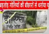 Shamli Encounter: पुलिस की दो बड़ी मुठभेड़ में 50 हजार का इनामी ढेर, हिस्ट्रीशीटर गौ तस्कर घायल