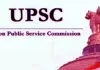 UPSC Recruitment: UPSC में 450 पदों पर निकली भर्ती, सरकारी नौकरी पाने का सुनहरा मौका, जानें आवेदन से जुड़ी पूरी डिटेल