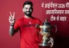 Cricket News: टीम इंडिया को झटका! विराट कोहली को किया अफगानिस्तान वनडे श्रृंखला से बाहर 