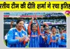India vs Pakistan: टीम इंडिया की दीप्ति शर्मा ने हासिल की ये बड़ी उपलब्धि, क्रिकेट प्रेमी हुए गदगद