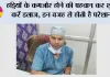 Ways to Strengthen Bones: हड्डियों के कमजोर होने की पहचान कर शुरू करें इलाज, इन वजह से होती है परेशानी
