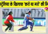 India-South Africa: रोमांचक हुई सेमीफाइनल की जंग, भारत की उम्मीदें बरकरार