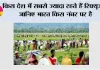 World Refugee Day 2026: किस देश में सबसे ज्यादा रहते हैं रिफ्यूजी? जानिए भारत किस नंबर पर है