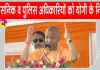 Uttar Pradesh News: सीएम योगी ने जरूरतमंदों के इलाज व आवास का दिया भरोसा