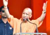 नोएडा को 9,228 करोड़ की औद्योगिक व विकास परियोजनाओं की सौगात, सीएम योगी ने किया शिलान्यास व लोकार्पण