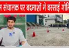 Hansi Murder Case: हांसी में दिनदहाड़े दिल दहला देने वाली वारदात, सीसीटीवी में कैद हुई