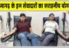 हनुमानगढ़ के सेवादार अपने जन्मदिन पर बने समाज के लिए प्रेरणादायक उदाहरण, पेश की मानवता की मिसाल