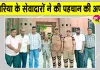 परिवार से बिछुड़े 'राजेंद्र' को सेवादारों ने संभाला, बिछुड़े को अपनों से मिलवाने की अपील