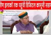 Digital legal Aid: केंद्र की नई पहल! डिजिटल कानूनी सहायता शुरू, अब अंडरट्रायल कैदियों को मिलेगा समय पर न्याय