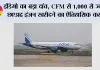 इंडिगो का बड़ा दांव, CFM से 1,000 से ज्यादा LEAP इंजन खरीदने का ऐतिहासिक करार