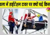 Farmers Protest: सरसा के गांव वैदवाला में हाईटेंशन टावर पर चढ़े किसान, जानें क्या है मामला? 