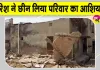 Hanumangarh Rain: बारिश बनी आफत! भरभराकर गिरी मकान की छत, परिवार के सिर से छिना आशियाना