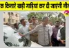 सड़कों पर लावारिस वाहन छोड़ना पड़ेगा महंगा, लॉक लगाकर कर दी जाएगी नीलामी