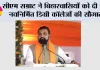 सीएम सम्राट ने बिहारवासियों को दी 211 नवनिर्मित डिग्री कॉलेजों की सौगात