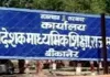 श्रेष्ठ बाल वैज्ञानिक को मिलेंगे 10 हजार रुपए, मिलेगा विदेश यात्रा का अवसर