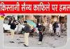 Balochistan Attack: बलूचिस्तान में सैन्य काफिले पर हमला, 45 पाक सैनिकों के मारे जाने का बीएलए का दावा