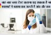 बार-बार ब्लड टेस्ट कराना पड़ सकता है भारी! एक्सपर्ट ने बताया कब जरूरी है जांच और कब नहीं