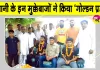 Boxing News: दिल्ली में भिवानी के मुक्केबाजों ने रच दिया इतिहास 