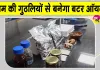 Bihar Agricultural University Innovation:आम की गुठलियों से बटर ऑयल! बीएयू सबौर के वैज्ञानिकों की नई पहल