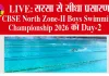 LIVE | सरसा से सीधा प्रसारण: CBSE North Zone-II Boys Swimming Championship 2026 का Day-2