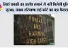 High Court: सिर्फ धमकी का आरोप लगाने से नहीं मिलेगी पुलिस सुरक्षा, पंजाब-हरियाणा हाई कोर्ट का बड़ा फैसला