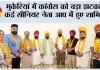 मुकेरियां में कांग्रेस को बड़ा झटका, कई सीनियर नेता आप में हुए शामिल