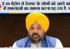 ई-20 पेट्रोल से देशभर के लोगों को अपने वाहनों में समस्याओं का सामना करना पड़ रहा है: मुख्यमंत्री भगवंत सिंह मान*