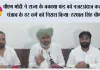 पीएम मोदी ने राज्य के बकाया फंड को नज़रअंदाज़ करके पंजाब के हर वर्ग को निराश किया: हरपाल सिंह चीमा