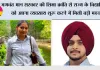 भगवंत मान सरकार की शिक्षा क्रांति से राज्य के विद्यार्थियों को अपना व्यवसाय शुरू करने में मिली बड़ी मदद ; 20,000 से अधिक छात्र उद्यमों ने पहले ही वर्ष में कमाए 90 करोड़ रुपये