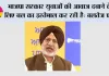 देश के युवा और किसान सड़कों पर हैं, लेकिन बातचीत करने के बजाय, भाजपा सरकार उनकी आवाज़ दबाने के लिए बल का इस्तेमाल कर रही है: बलतेज पन्नू